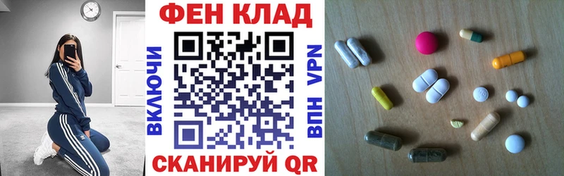 купить закладку  Избербаш  Амфетамин 97% 
