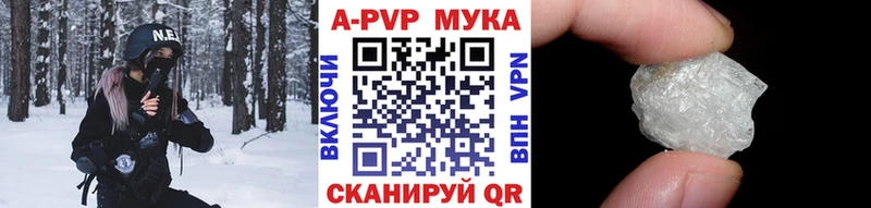 купить закладку  Избербаш  А ПВП VHQ 