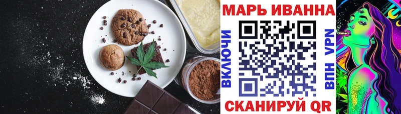 купить наркотик  Избербаш  Печенье с ТГК марихуана 