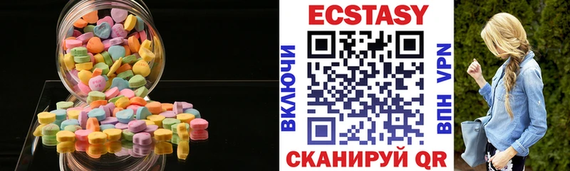 Экстази Cube  мега ссылка  Избербаш 