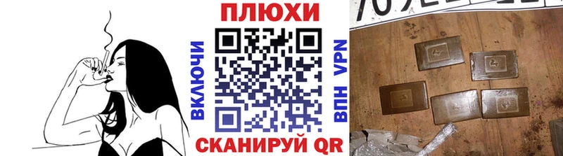 ГАШИШ ice o lator  наркотики  Избербаш 