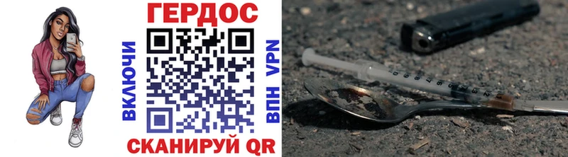 Героин гречка  Избербаш 
