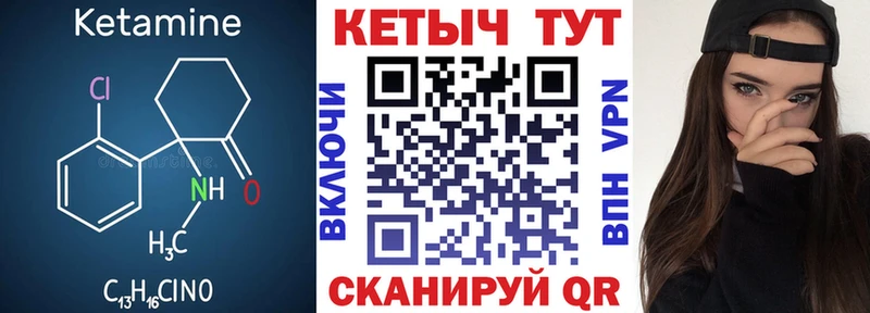 Кетамин VHQ Избербаш