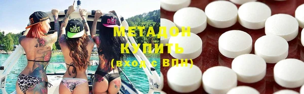 бутик Рославль
