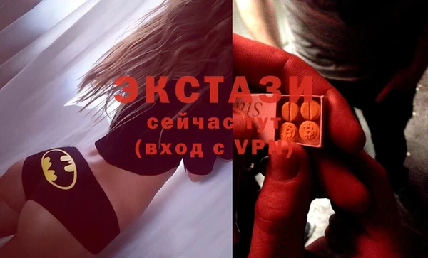 спайс Абинск