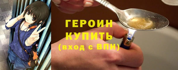 спайс Абинск