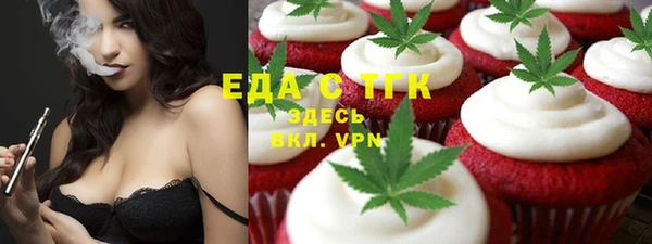 дистиллят марихуана Алексеевка
