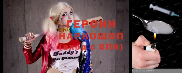спайс Абинск