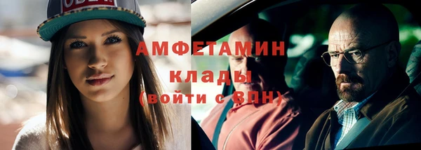 дистиллят марихуана Алексеевка
