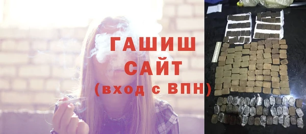 амфетамин Россошь