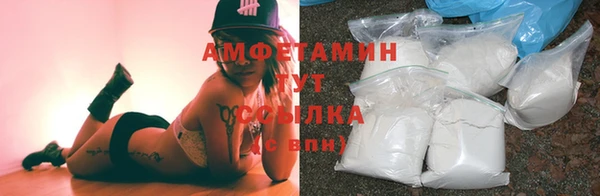 амфетамин Россошь