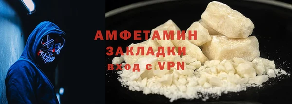 мефедрон Абдулино