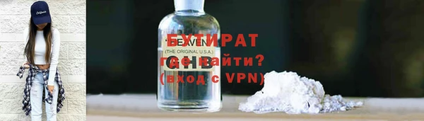 дистиллят марихуана Алексеевка
