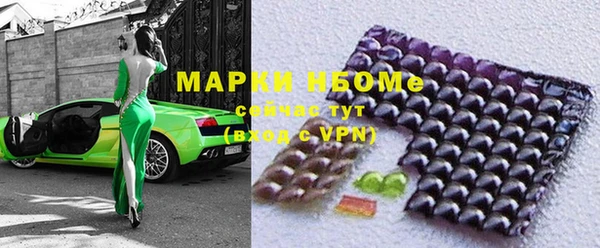дистиллят марихуана Алексеевка