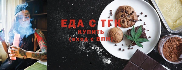 дистиллят марихуана Алексеевка