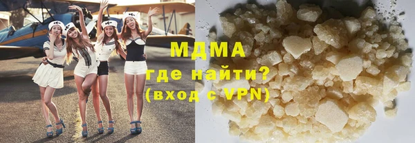 дистиллят марихуана Алексеевка