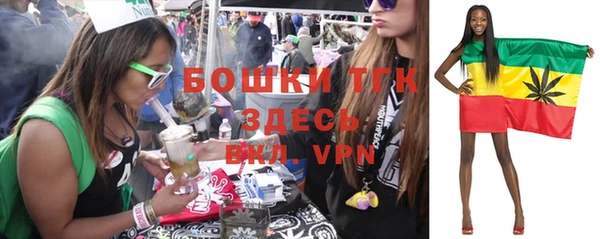 дистиллят марихуана Алексеевка