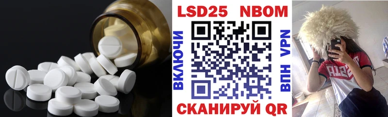 наркошоп  Избербаш  KRAKEN маркетплейс  LSD-25 экстази ecstasy 