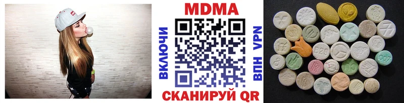 МДМА молли  Избербаш 