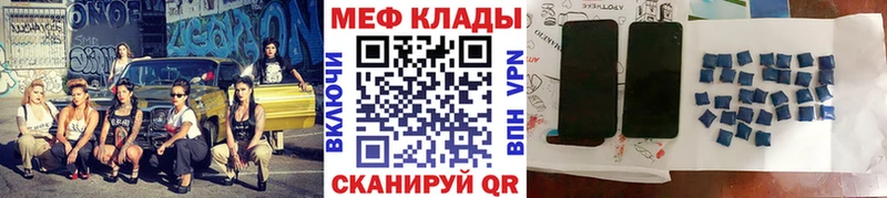 где продают   Избербаш  МЯУ-МЯУ VHQ 
