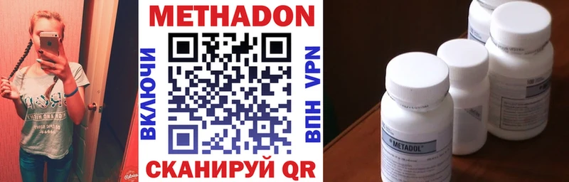 купить закладку  Избербаш  Метадон белоснежный 