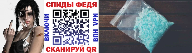 blacksprut   Избербаш  Первитин Methamphetamine 
