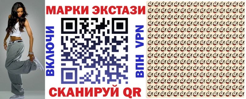 Марки N-bome 1,5мг  купить   Избербаш 