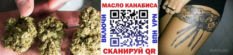 ТГК жижа сколько стоит Избербаш
