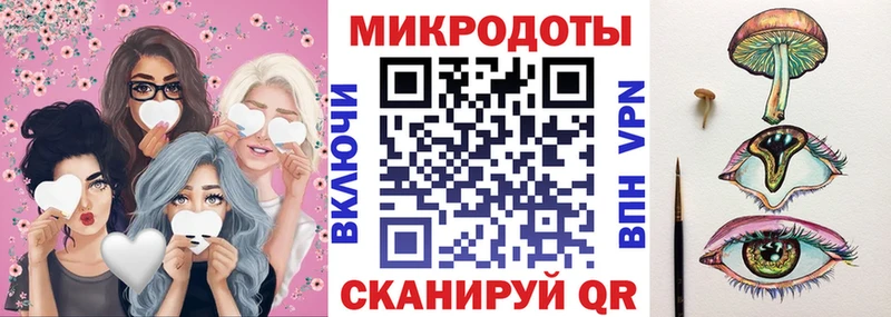 Псилоцибиновые грибы ЛСД  Избербаш 