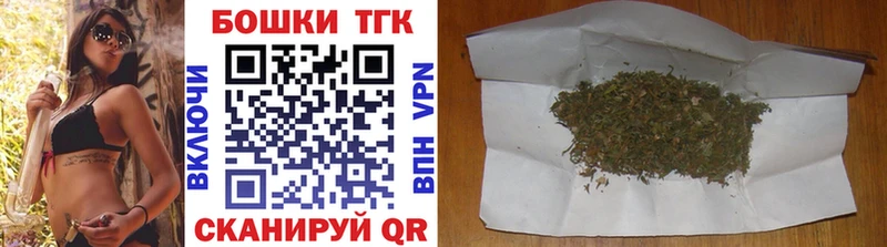 что такое маркетплейс телеграм Каннабис конопля Избербаш